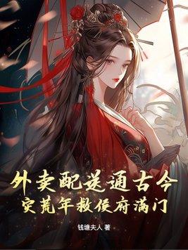 外卖配送费怎么收取