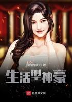 生活系神壕