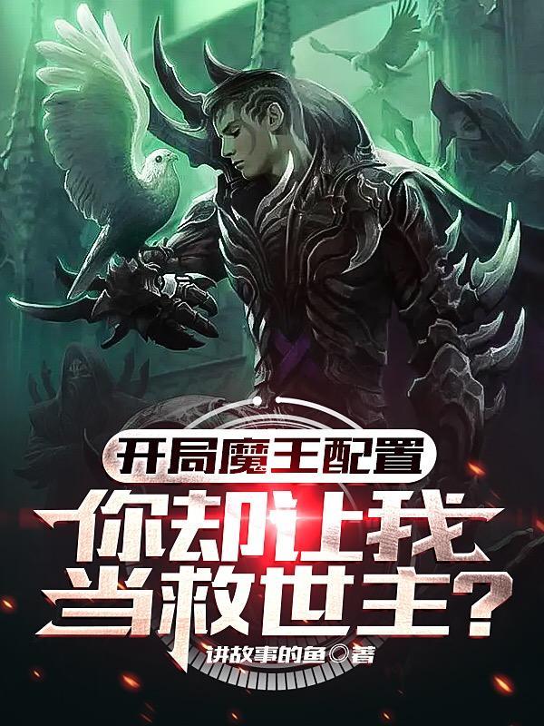 全民求生从草棚开始造帝国