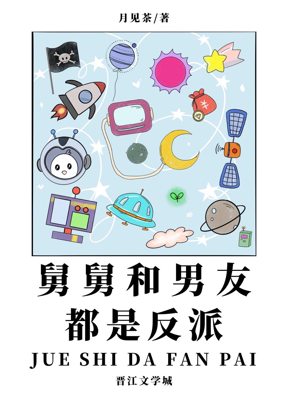 舅舅是啥关系