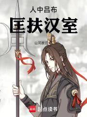 人中吕布是成语吗