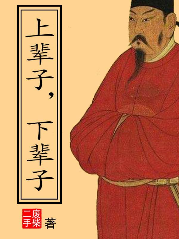 下辈子工作