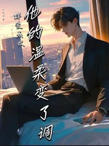 肆意温暖知乎