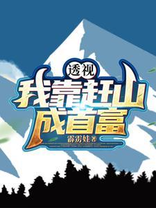 十万大山山脉地图