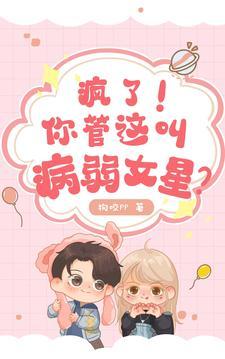 这个病我不治了免费阅读