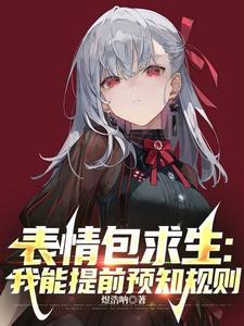 龙图表情原图