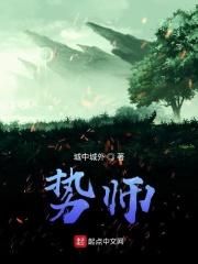 势师大会家长给孩子的一封信