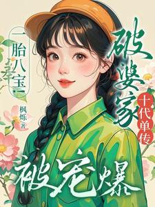 军恋两年没见
