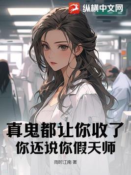你真鬼什么意思