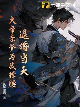 第1章退婚