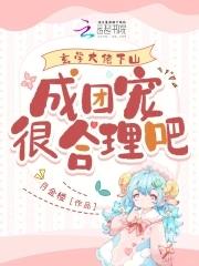 玄学大佬穿回来了[娱乐圈