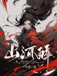 穿越魏晋南北朝的女主