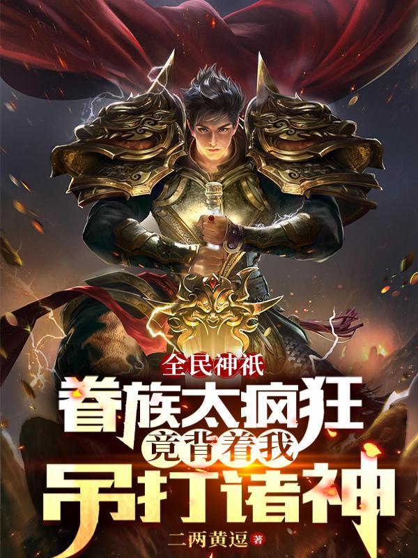 被神往曝光