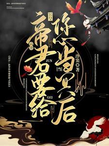 冥皇