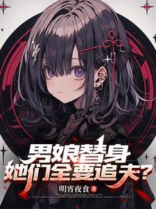 男生女相好看吗