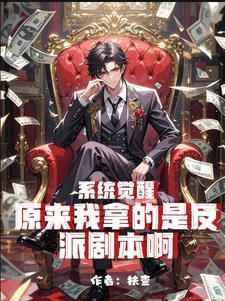 都市太子爷之花