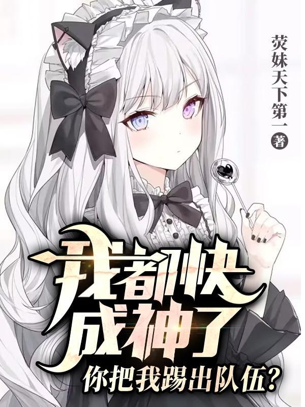 京圈大小姐后