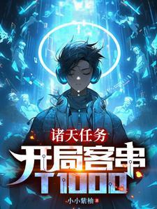 诸天商城交易城