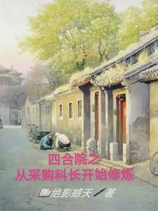 穿越六十年代