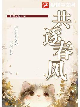 余生同