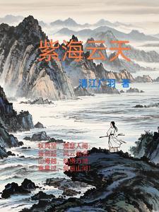 紫云天休闲会所怎么样