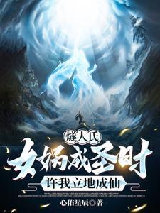 洪荒之太清