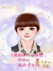 银行桂圆转正