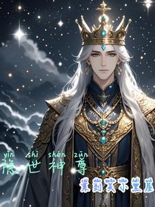 开局收养奴隶娇妻笔趣阁
