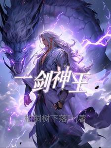 神王之王全集
