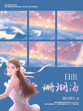 珊瑚海 现场