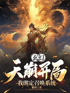 主角创立了杀手组织