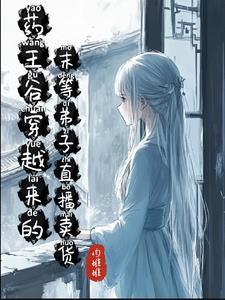 药王谷的