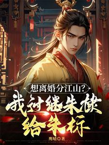朱棣对朱标的儿子们