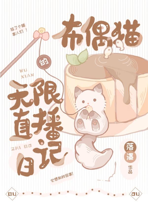 播放布偶猫