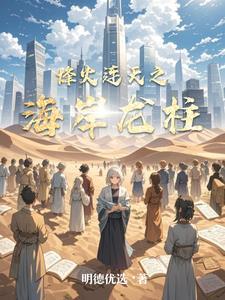 烽火连天的解释