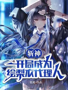 开局获得斩天