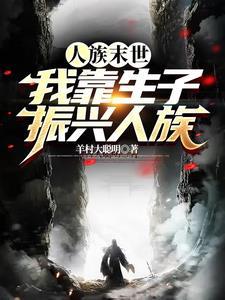 生子吧系统