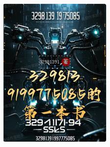 书籍第一