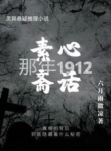 素心堂怎么样