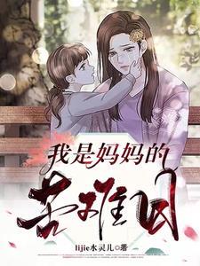 妈妈苦难日祝福语