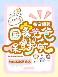 位面交易txt
