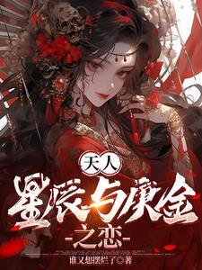 庚金辰土关系