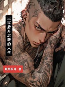 他们都叫我哥