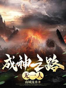 lol成神之路
