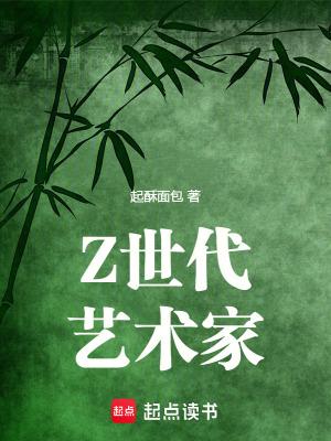 世界当代艺术家排名10