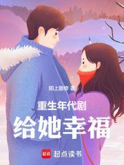 重生年代从大宅门开始笔趣阁