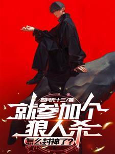 神明之记