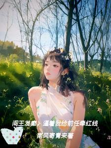 阎王很生气