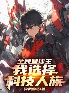 吞噬星空人类镇族之宝
