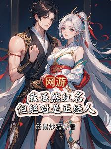 网游之我有无限技能